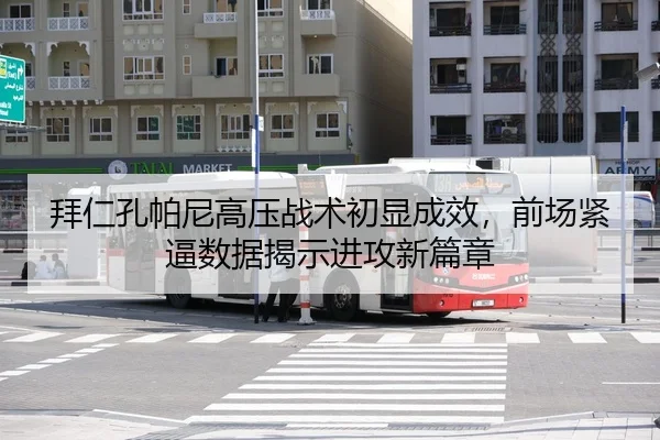 bai-ren-kong-pa-ni-gao-ya-zhan-shu-chu-xian-cheng-xiao-qian-chang-jin-bi-shu-ju-jie-shi-jin-gong-xin-pian-zhang-3-313.jpg