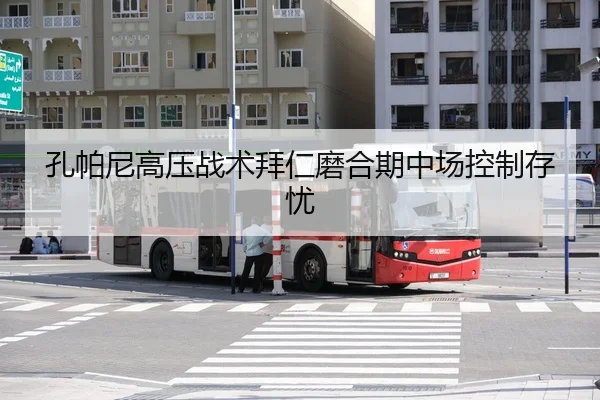 kong-pa-ni-gao-ya-zhan-shu-bai-ren-mo-he-qi-zhong-chang-kong-zhi-cun-you-3-348.jpg