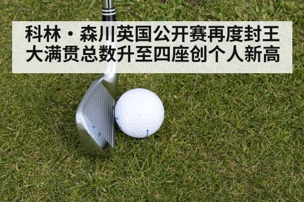 golf iron shot